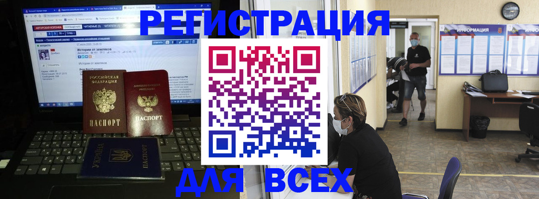 где прописаться в Кашине