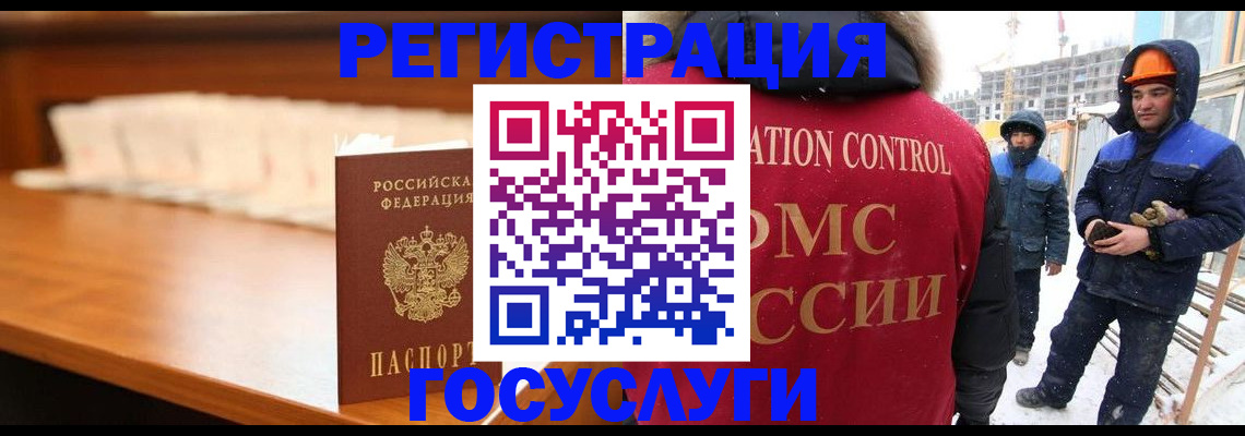 временная регистрация гарантия в Кашине