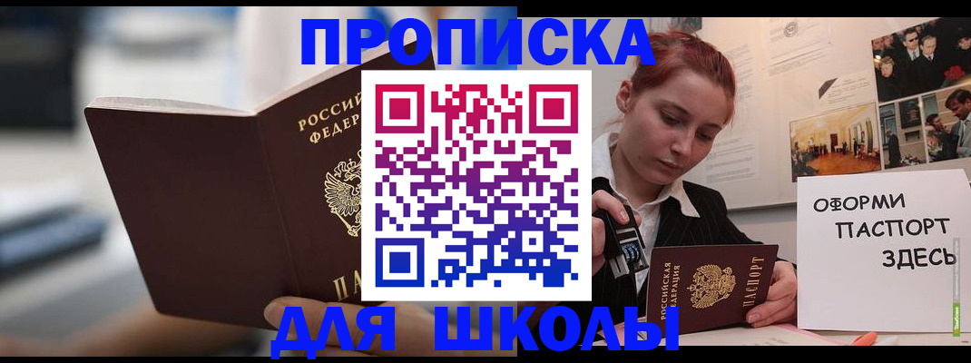прописка иностранных граждан в Кашине