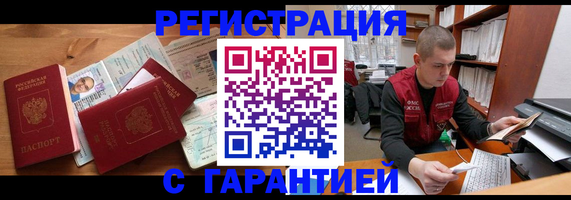 регистрация для дет. сада в Кашине